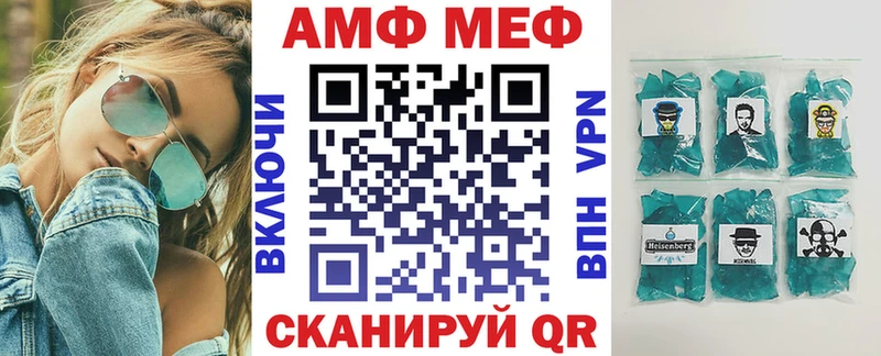 Амфетамин 97% Малгобек
