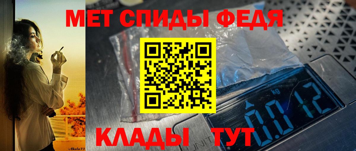 Амфетамин VHQ Малгобек