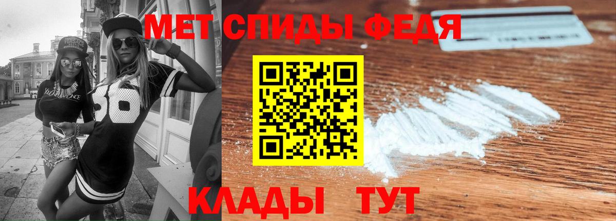 ссылка на мегу ONION  Amphetamine Premium  Вход с VPN  Малгобек 
