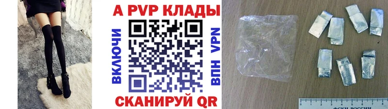 mega ссылка  Малгобек  Alpha PVP Соль 