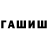 БУТИРАТ GHB maestro_street