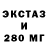 Дистиллят ТГК THC oil Zinger Zaid
