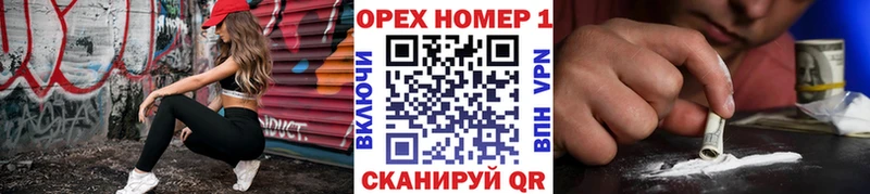 COCAIN Боливия  blacksprut зеркало  darknet Telegram  Малгобек 