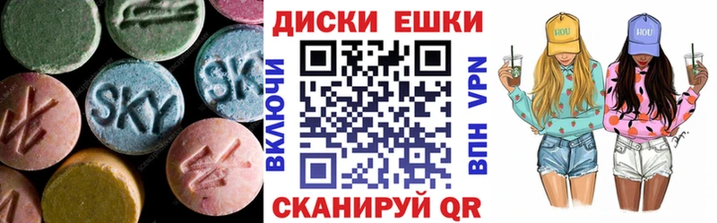 Ecstasy 280 MDMA  Малгобек 