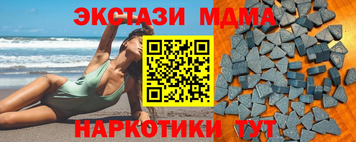 Экстази mix Малгобек