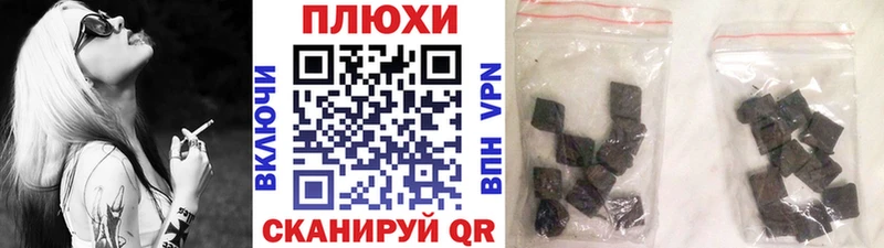 купить наркоту  Малгобек  ГАШИШ Ice-O-Lator 