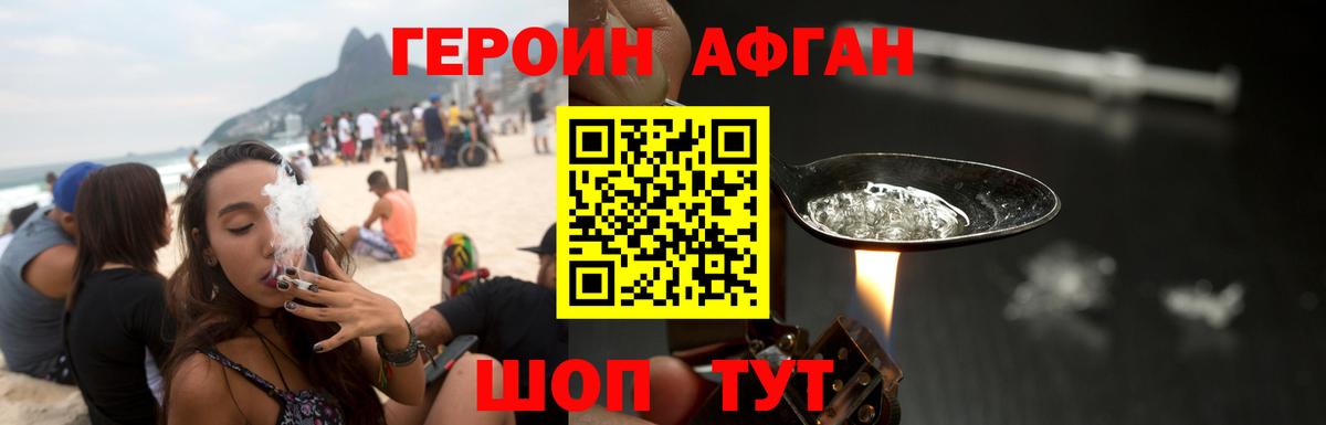 МЕФ   ГАШИШ  КОКАИН  ЭКСТАЗИ  МАРИХУАНА  Малгобек  Вход с VPN  Кокаин 