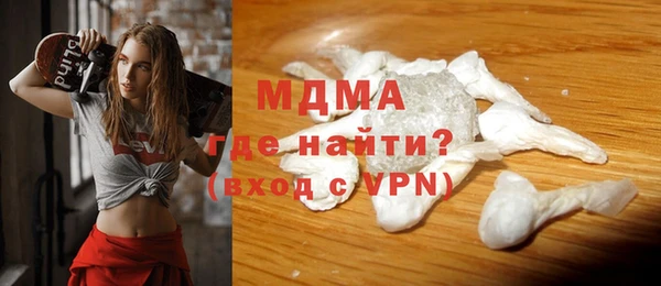 мефедрон мука Кулебаки