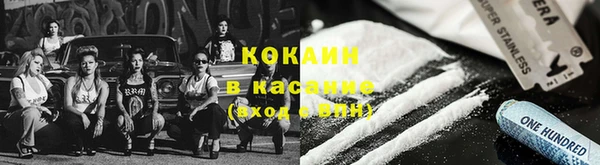 стафф Красноперекопск