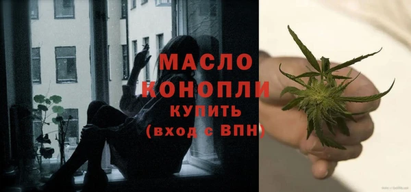 дистиллят марихуана Краснослободск