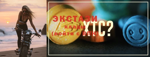 стафф Красноперекопск