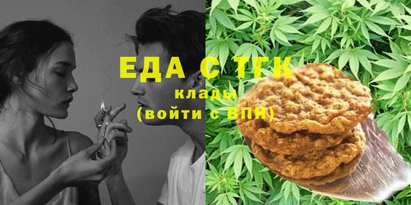 мефедрон мука Кулебаки