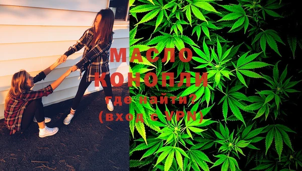мефедрон мука Кулебаки