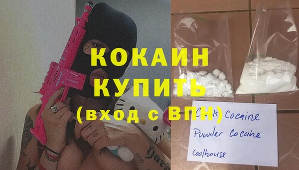 дистиллят марихуана Краснослободск