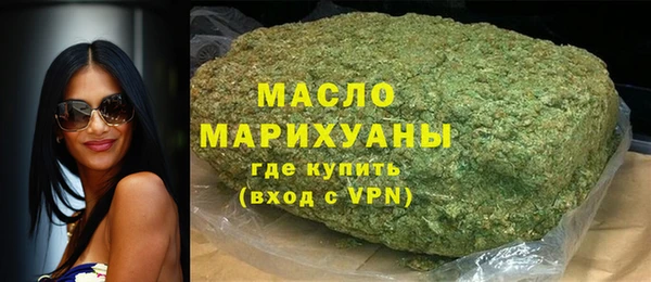 мефедрон мука Кулебаки