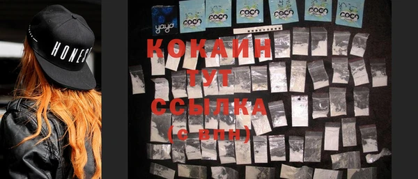 кокаин колумбия Краснотурьинск