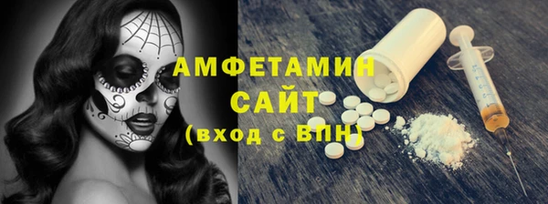 мефедрон мука Кулебаки
