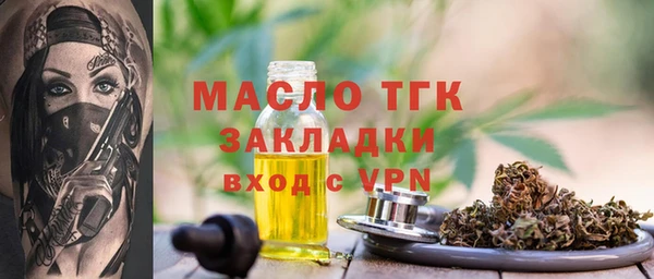 мефедрон мука Кулебаки