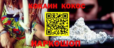 COCAINE Изобильный