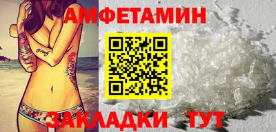 дмт Ирбит