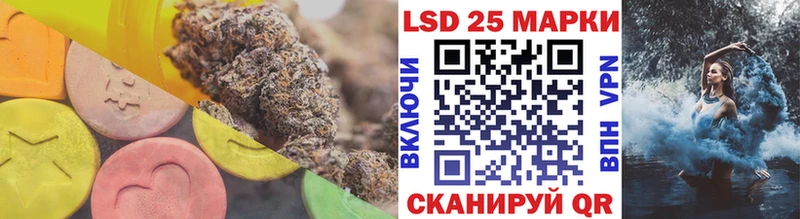 LSD-25 экстази кислота  kraken сайт  Малгобек  даркнет сайт 