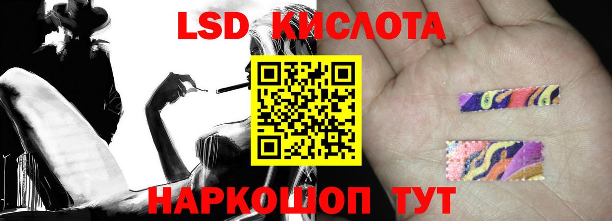 Лсд 25 экстази ecstasy Малгобек