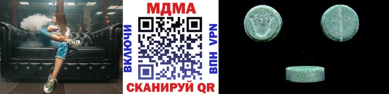 мега маркетплейс  Малгобек  МДМА Molly 