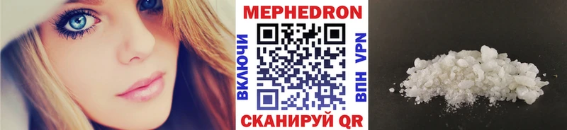 МЕФ VHQ  Малгобек 