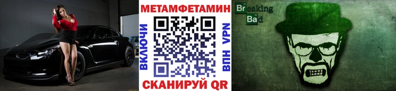 маркетплейс формула  Малгобек  МЕТАМФЕТАМИН Декстрометамфетамин 99.9%  купить наркотики сайты 