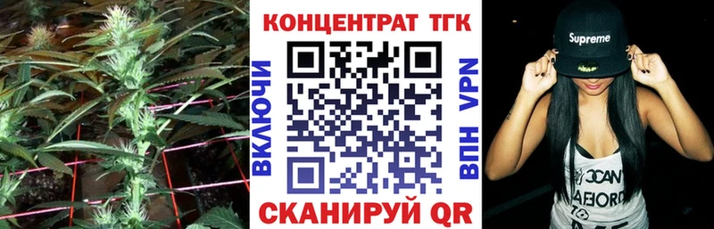 ТГК Wax Малгобек