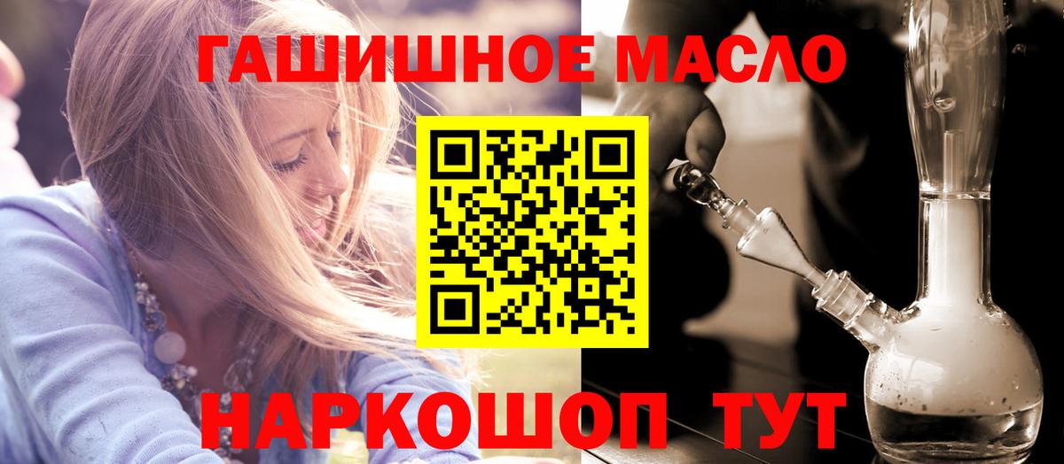 Дистиллят ТГК вейп Малгобек