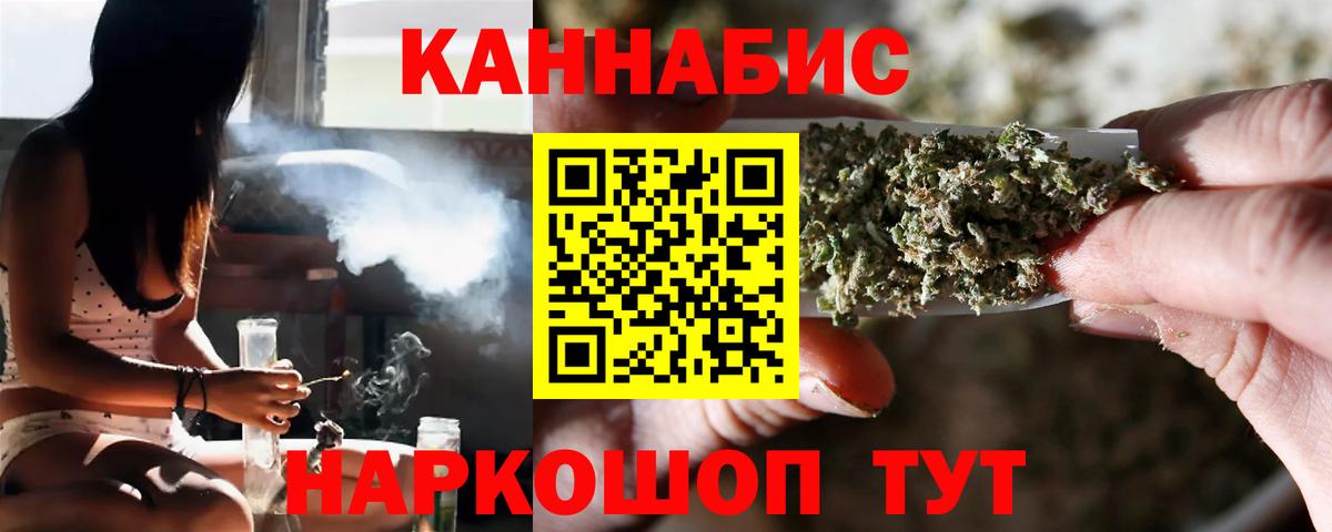 Канабис сатива  Бошки марихуана Ganja  Марихуана тримм  Малгобек  Конопля тримм  Вход с VPN 