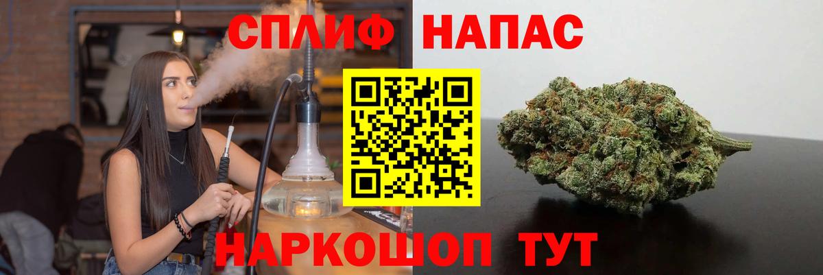 Бошки Шишки SATIVA & INDICA Малгобек